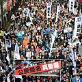 香港民間人權陣線與真普選聯盟發起的元旦大遊行，被視為香港民意與中共抗衡的重要一戰。（宋祥龍/大紀元）