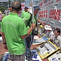 自2012年6月以來,中共江澤民集團及地下黨梁振英撐腰的「香港青年關愛協會」(青關會)侵擾多個法輪功真相點,使出多種粗暴流氓招術,包括聚眾圍堵、人身侮辱、高聲叫囂挑釁、噪音滋擾、暴力襲擊等等,雖經法輪功學員多次報案投訴,警方仍然沒有依法制止惡行。輿論認為,這是選擇性執法的典型事例。(大紀元)
