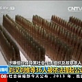 劉漢等人的武器庫內景曝光。(視頻截圖) 2013年3月中共「兩會」結束前夕,四川億萬富豪、原漢龍集團董事局主席劉漢神秘「失蹤」,到今年兩會前,2月20日官媒報導,劉漢等36人被提起公訴。隨後大陸媒體大量曝光劉漢的種種醜聞,甚至劉漢集團的武器庫內景也被曝,顯示其「黑社會」的背景不一般,陸媒還暗指劉漢的「保護傘」必追究。