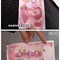 市民遇到「M3W9」字頭的假鈔要細心分辨大小、水印和防偽線,以免受騙上當。(網絡圖片)