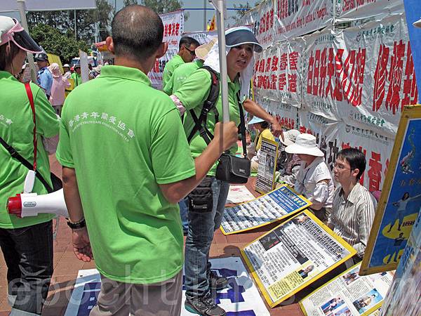 自2012年6月以來，中共江澤民集團及地下黨特首梁振英撐腰的「香港青年關愛協會」（青關會）侵擾多個法輪功真相點  。（大紀元）