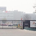 位於天津西青開發區的Freescale半導體（中國）有限公司有超過20名中高層人士登上馬航失聯飛機。（網絡圖片）