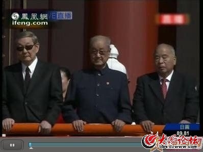 2009年，中共前總理朱鎔基大閱兵時穿「喪服」。（網絡圖片）