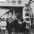 到1958年年底，中國農村建立起「吃飯不要錢」的人民公社公共食堂340多萬個，敞開口吃。結果農民「寅吃卯糧」，沒過幾個月  ，家裏的糧食被食堂收走了，食堂的糧食吃光了，只有挨餓一條路。（網絡圖片）