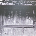 1955年2月8日，大陳街道家家戶戶牆壁上畫著各式反共漫畫及標語。（鍾元翻攝/大紀元）