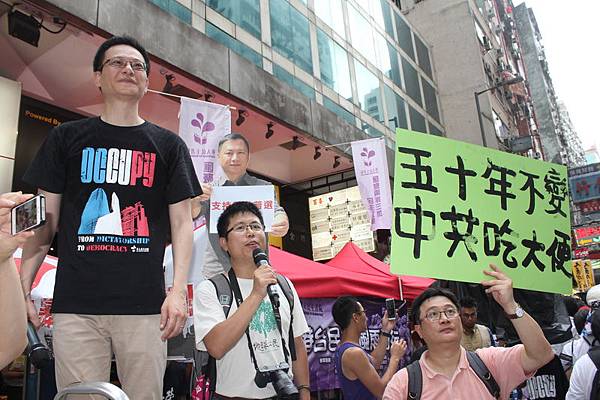 2014年7.1香港大遊行。來自台灣的綠黨召集人及同僚撐港人治港。（李小朗／大紀元） 