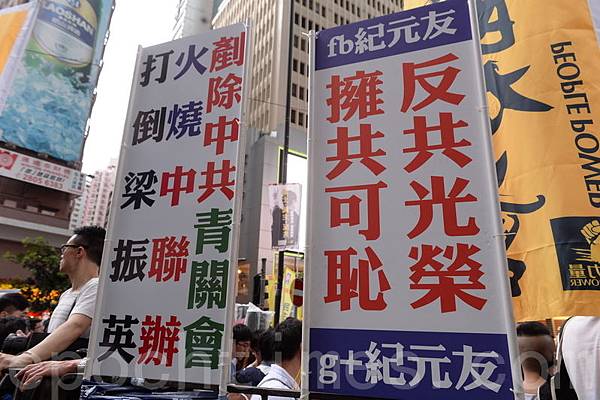 香港七一大遊行主辦方民間人權陣線今天發起「7.1」遊行，參加人數眾多；遊行人士提出普選訴求，又表示「無懼中共威嚇」。民陣估計今年遊行人數超過50萬。（宋祥龍／大紀元）