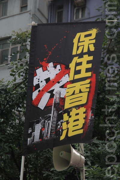 幾十萬港人2014年7月1日走上街頭，表明了唯有反共才能保住香港。（浦慧恩/大紀元）