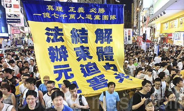 2014年7月1日，香港市民無懼恐嚇，紛紛走上街頭，用和平有秩序的方式，抗議中共亂港破壞一國兩制，要求特首梁振英下台。圖為香港記者協會首次擺放街站爭取新聞自由。（余鋼/大紀元）