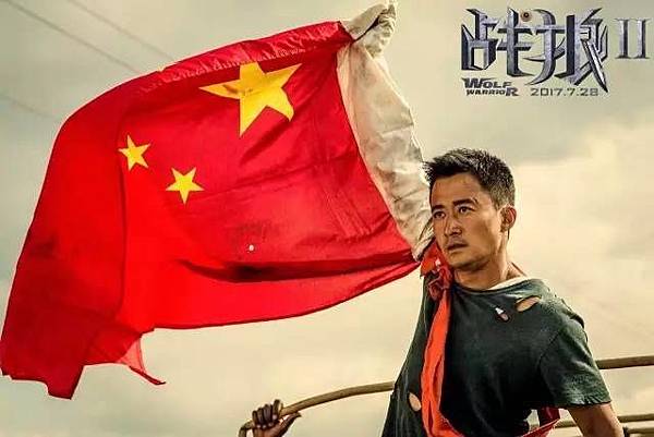 網路圖片