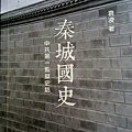 這座極權政權堡壘，陰森而又神秘，至今仍然是不可越雷池一步的神秘之地。