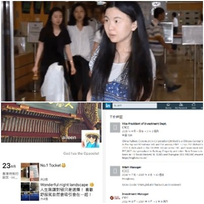 中鐵建投資部副總經理唐琳，違返法庭規定公開拍照，被法官當庭報警。（視像擷圖）