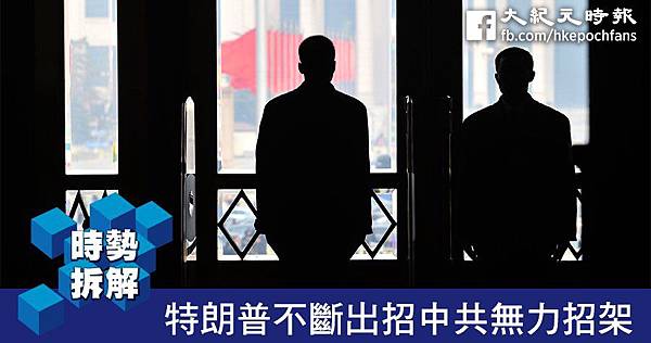 大紀元