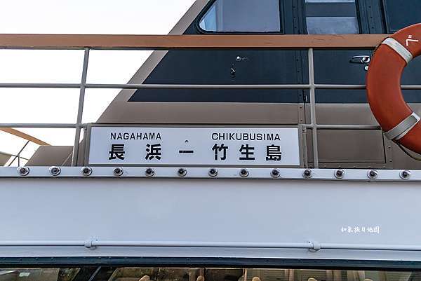 日本關西 滋賀縣 竹生島 琵琶湖八景之 深綠 貓臉旅行誌 痞客邦 日本關西 滋賀縣 竹生島 琵琶湖八景之 深綠 貓臉旅行誌 痞客邦