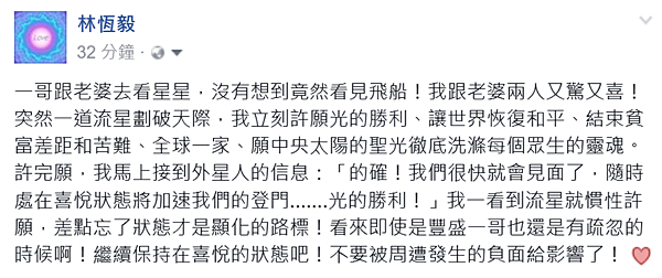 光的勝利1 光的勝利1