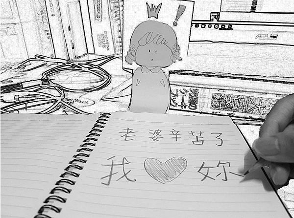 025 - 老婆辛苦了 025 - 老婆辛苦了