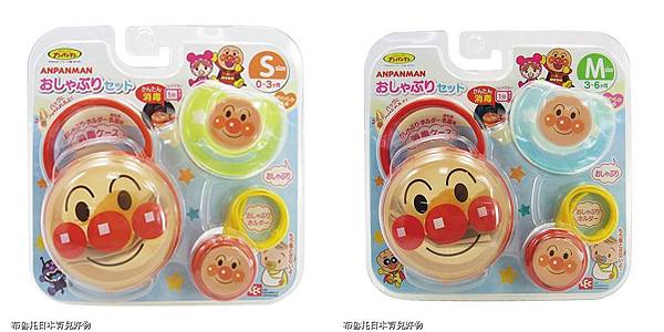 product_15393899_o_2-horz