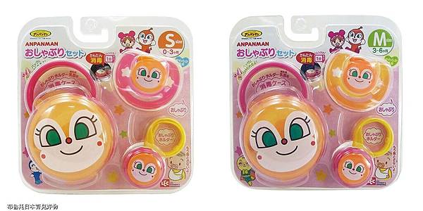 product_15393872_o_2-horz