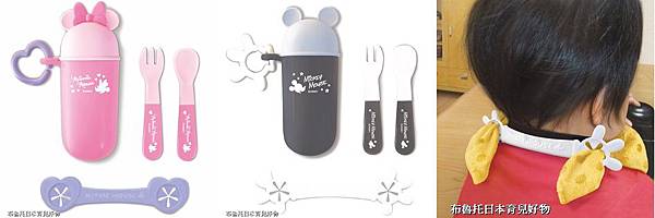 product_15393782_o_1-horz