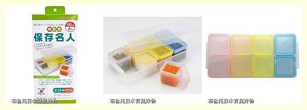 product_14878559_o_3-horz product_14878559_o_3-horz