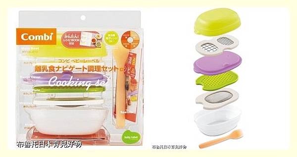 product_15393198_o_2-horz