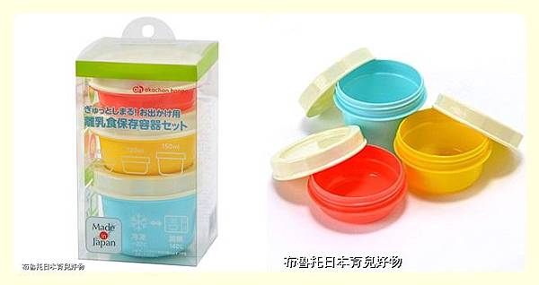 product_15393356_o_1-horz