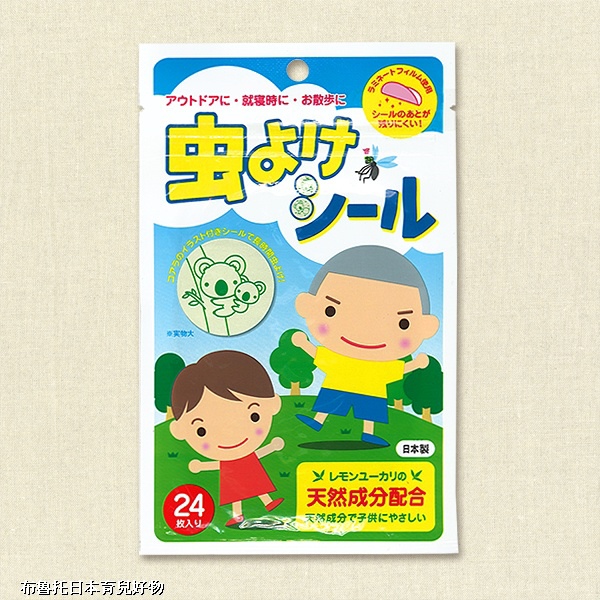 product_13816620_o_1