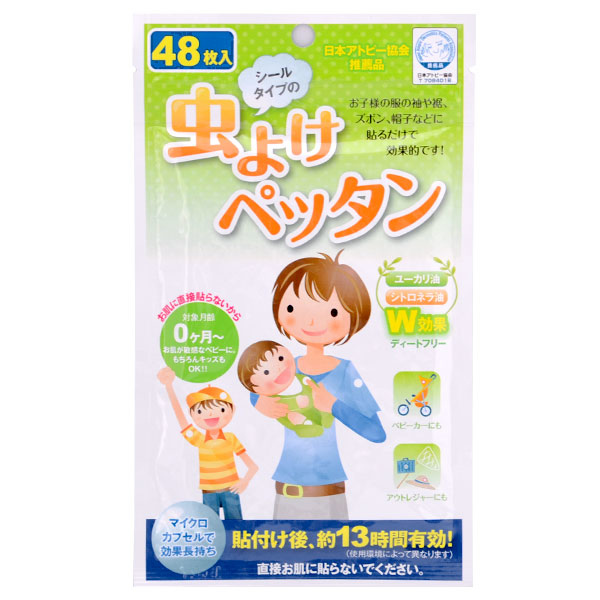 product_11988027_o_1