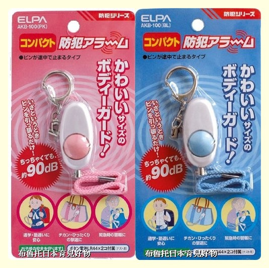 product_15393091_o_2-horz