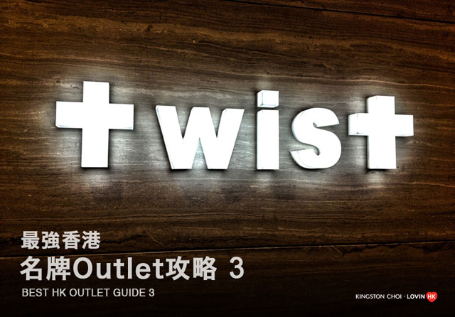 Twist 00 Twist 00
