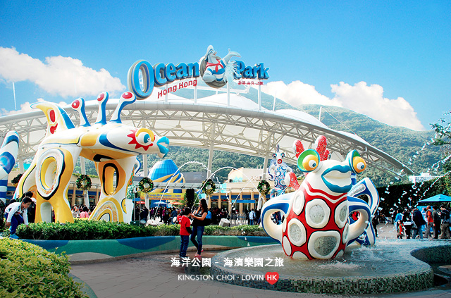 海洋公園_000a 海洋公園_000a