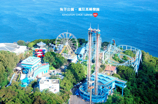 海洋公園_000b 海洋公園_000b