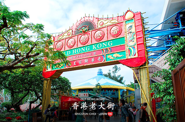 香港老大街_00 香港老大街_00