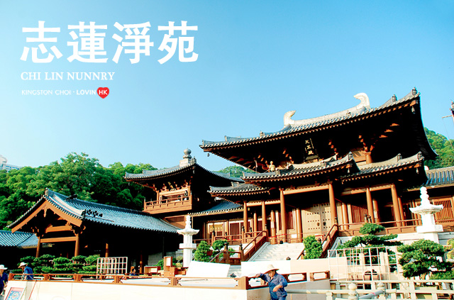 鑽石山_志蓮淨苑 000 鑽石山_志蓮淨苑 000