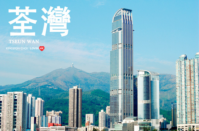 荃灣 00.jpg 荃灣 00.jpg