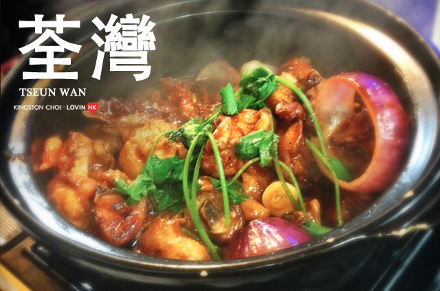 荃灣美食 00.jpg 荃灣美食 00.jpg
