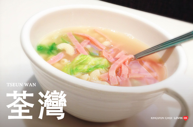 荃灣美食 00a 荃灣美食 00a