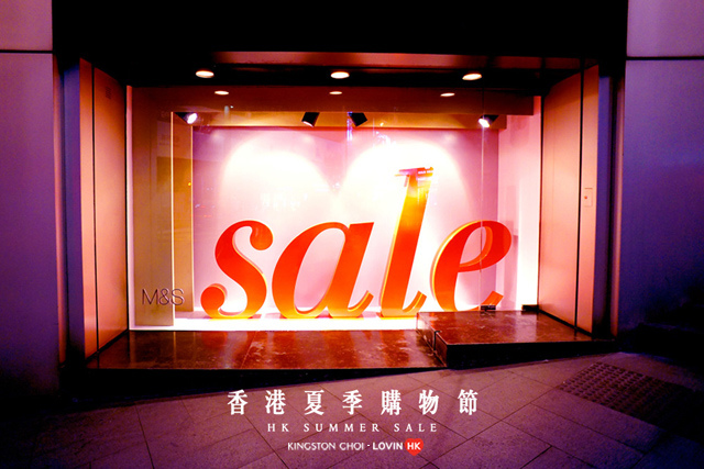 HK Summer Sale 01.jpg HK Summer Sale 01.jpg