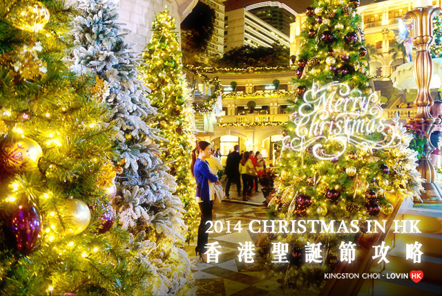 香港聖誕節2014_00 香港聖誕節2014_00