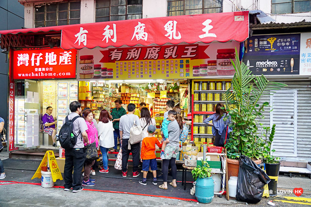 阿金推薦香港好店 2019_34.jpg