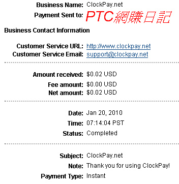 clockpay3.bmp clockpay3.bmp