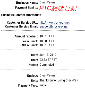 clockpay2.bmp clockpay2.bmp
