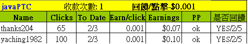 javaptc1.bmp javaptc1.bmp