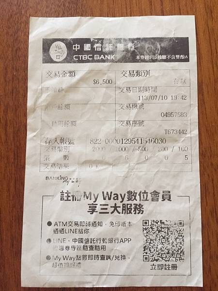 人性的醜陋，無摺存存錯侵占