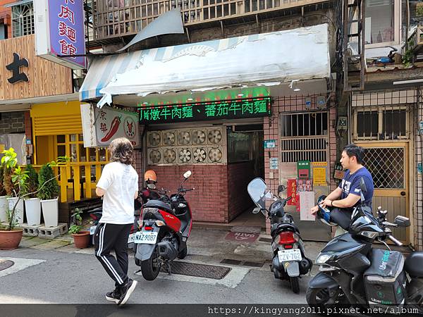 《淡水•食》淡水好吃牛肉麵|淡水英專商圈牛肉麵店｜淡水必吃牛