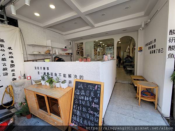 《淡水•食》淡水川味料理餐廳|淡水重口味酸菜魚|淡水人氣酸菜