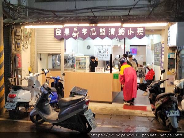 《淡水•食》淡水清粥小菜|淡水博愛街美食|淡水新開幕清粥小吃