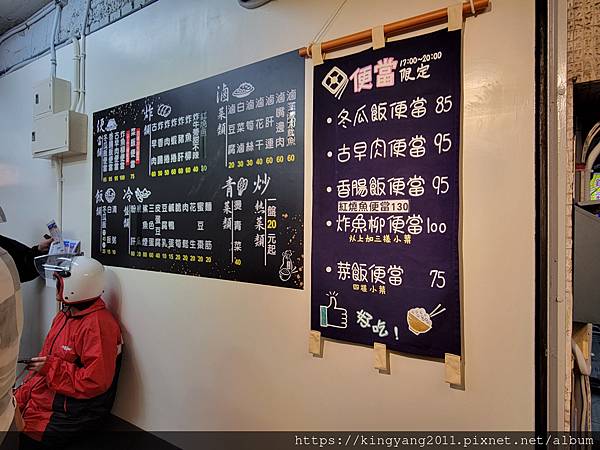 《淡水•食》淡水清粥小菜|淡水博愛街美食|淡水新開幕清粥小吃