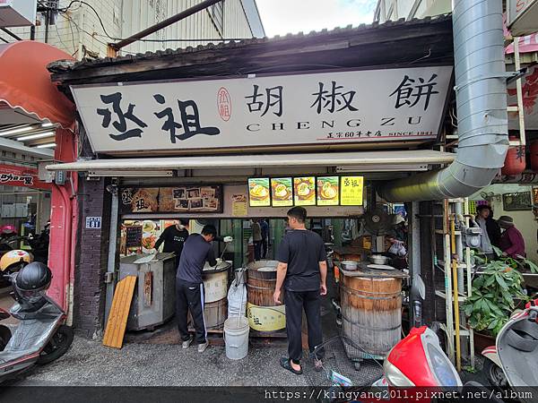 《新竹•食》新竹城隍廟旁排隊美食|新竹廟口胡椒餅|新竹四代傳