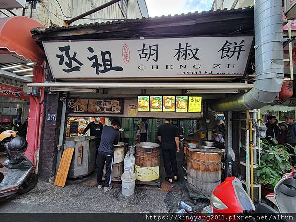 《新竹•食》新竹城隍廟旁排隊美食|新竹廟口胡椒餅|新竹四代傳